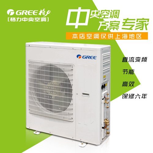 合肥庐阳区世纪新都D区格力空调漏水维修