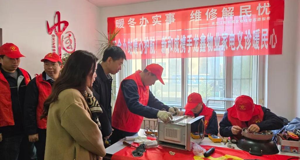 皖中家电维修