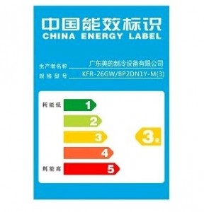 无氟直流变频空调3fgrtt
