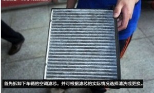空调是散发出难闻的糊臭气味原因rt