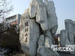 合肥安庆路琥珀山庄格力空调移机gftrtr
