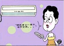 空调移机步骤6