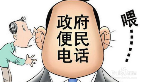 打不通格力空调维修服务电话怎么办7
