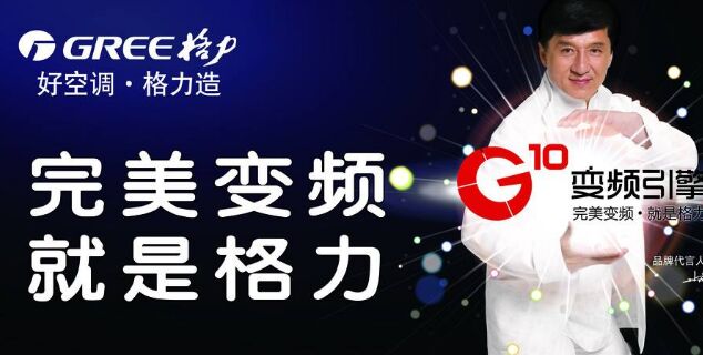 2017格力空调免费维修还在进行吗