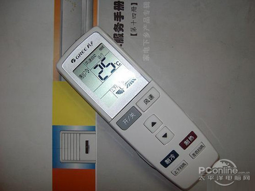 格力空调遥控器怎么上锁和解锁